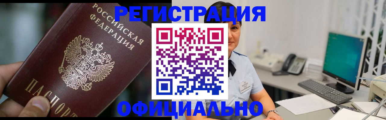 где прописаться в Валдае