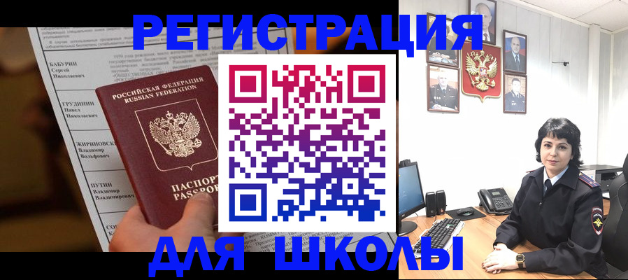 форма 3 в Валдае